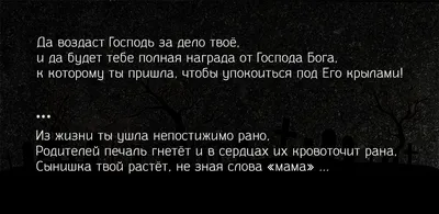 Стихи о маме ко дню матери трогательные - 67 фото картинки