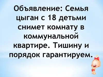 цыгане :: юмор (юмор в картинках) / смешные картинки и другие приколы:  комиксы, гиф анимация, видео, лучший интеллектуальный юмор. картинки