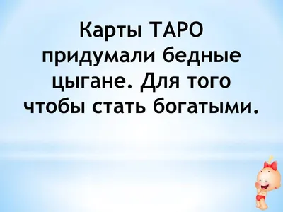 Ржачные приколы про цыган. Выпуск #77 | ХОХОТУНЬЯ :) | Дзен картинки