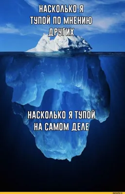 Приколы для даунов :: разное / картинки, гифки, прикольные комиксы,  интересные статьи по теме. картинки