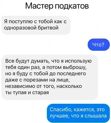 Когда у тебя есть тупой #друг... - Мемы/Комиксы/Приколы | Facebook картинки