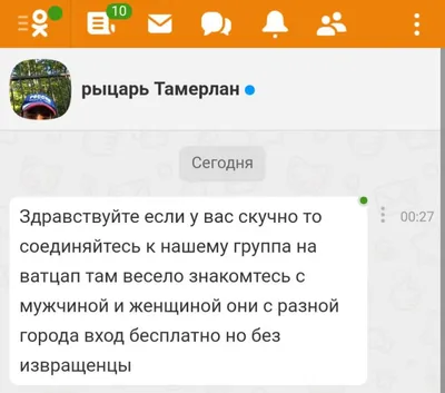 Пин от пользователя Настя Плебеева на доске приколы | Забавные факты,  Смешные твиты, Мемы картинки