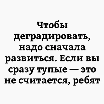 тупые видосы ищитесь быстрее еда уже остывает / котэ картинки :: интернет /  смешные картинки и другие приколы: комиксы, гиф анимация, видео, лучший  интеллектуальный юмор. картинки