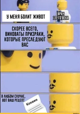 медецина / смешные картинки и другие приколы: комиксы, гиф анимация, видео,  лучший интеллектуальный юмор. картинки