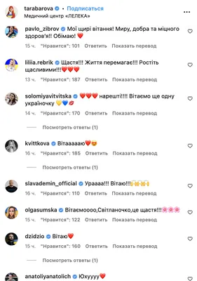 Аделина Сотникова впервые стала мамой картинки