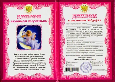 Красивые открытки для мамы (100 картинок) 🌟 картинки