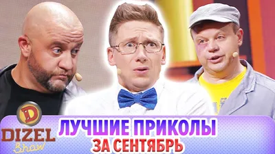 Иллюстрация 7 из 27 для Убойные приколы чокнутого телепузика - Андрей  Вансович | Лабиринт - книги. Источник: Надежда картинки