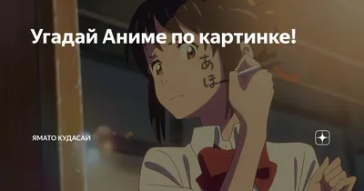 Animania (@Animania_RU) / X картинки