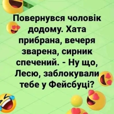 Українські приколи в картинках картинки