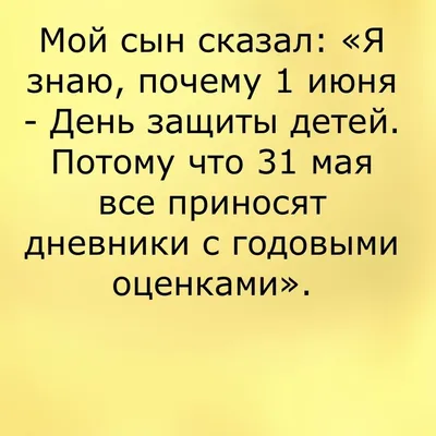 валентинка / смешные картинки и другие приколы: комиксы, гиф анимация,  видео, лучший интеллектуальный юмор. картинки