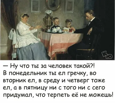 Українські приколи - Коні в яблуках. Гумор для дорослих картинки