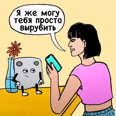 Как умные весы контролируют вес хозяйки, комиксы от ComicsWoman, 5 картинок  104792 1. картинки