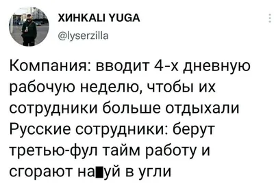 КАКИЕ-ТО НЕМНОГО УМНЫЕ МЕМЫ. Приколы про сферу IT в картинках. | Самоучка в  Python | Дзен картинки