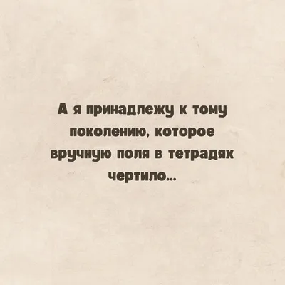 Приколы, картинки со смыслом без слов, чёрный юмор, саркам, анекдоты, мемы,  демотиваторы, гумор | Юмор, Сарказм, Смешно картинки