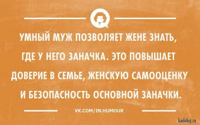 Мотивирующие цитаты и умные мысли в картинках ( 38 фото) картинки