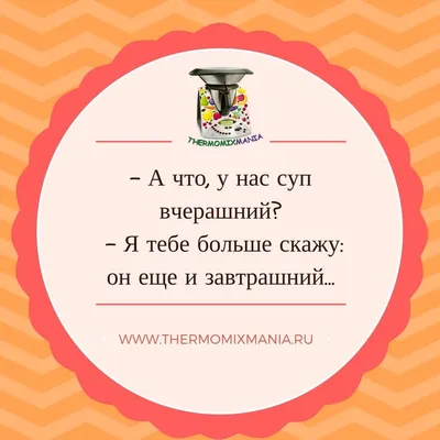 Пятница. И немного слегка пошлых картинок с надписями и без 16+ (25.09) -  ЯПлакалъ картинки