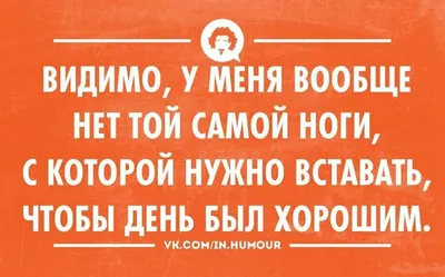 усталость / смешные картинки и другие приколы: комиксы, гиф анимация,  видео, лучший интеллектуальный юмор. картинки