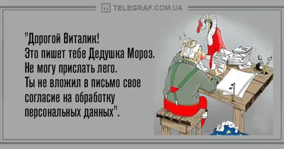 Веселое утро: прикольные анекдоты 1 января - Телеграф картинки