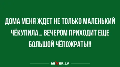 PrinTort Сахарная картинка на торт приколы с днем рождения картинки