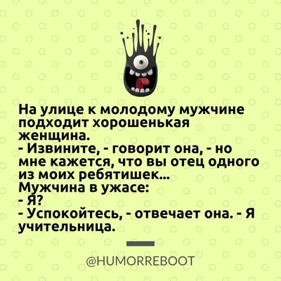 Магнит ПРИКОЛЫ 6,5*6,5 пластик МГ3 купить оптом и в розницу в Кемерово картинки