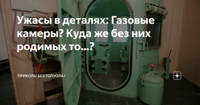 Ужасы, кошмары, гадости, приколы и нелепости, и разная абракадабра из  путешествий. - Страница 94 • Форум Винского картинки