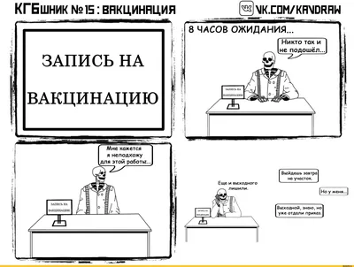 Самоизоляция с юмором: мемы и приколы про коронавирус и карантин в Украине  - Новости на KP.UA картинки