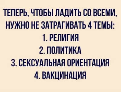 Ставь🖤 Отмечай друзей! #приколы и #мемы у нас! 💬Комментируй ❤️Ставь… |  Instagram картинки