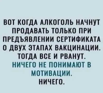 Коронавирусные приколы. Свежачок / Писец - приколы интернета картинки