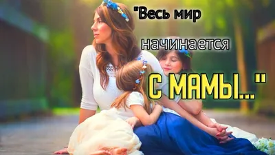 Ищете воздушные шары для МАМы на день рождения? Красивые букеты из  воздушных шариков с доставкой в Ростове-на-Дону! Заказать в 1 клик, ТОП 10  лучших сетов, закажите сейчас! картинки