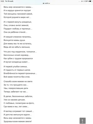 Итоги фотоконкурса «Весь мир начинается с Мамы» | 14.12.2020 | Кулебаки -  БезФормата картинки