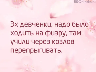 Туристическая компания РУСЬТУР поздравляет всех прекрасных и  обворожительных женщин на свете с первым весенним праздником- 8 Марта! -  Туристическая компания \"Русь Тур\" Вологда картинки