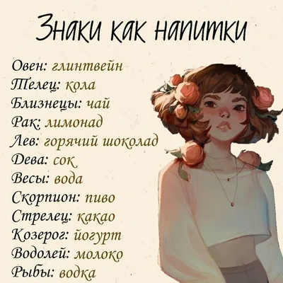 цитаты #весы | TikTok картинки