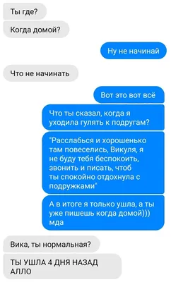 приколы про вику / смешные картинки и другие приколы: комиксы, гиф  анимация, видео, лучший интеллектуальный юмор. картинки