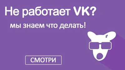 Собеседование Автор:vk.com/maximpe - Мемы/Комиксы/Приколы | Facebook картинки