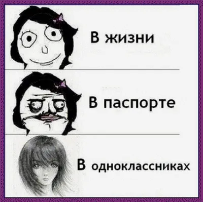 Анекдот каждый день: Юмор, анекдоты, приколы | Анекдот каждый день |  ВКонтакте картинки