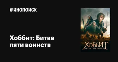 Властелин колец гномы / смешные картинки и другие приколы: комиксы, гиф  анимация, видео, лучший интеллектуальный юмор. картинки