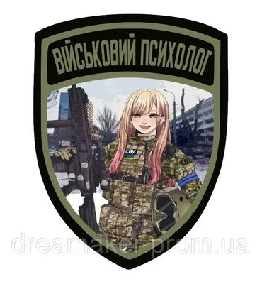 Арты. Военные. | Аниме Amino Amino картинки