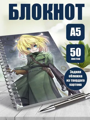 Толстовка Таня. Аниме Военная хроника маленькой девочки — купить по цене  3200.0000 с доставкой по России картинки