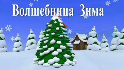 Волшебница-Зима Блюдо квадратное, 25см, стекло купить по низкой цене -  Галамарт картинки