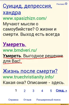 Вот это прикол!» — создано в Шедевруме картинки