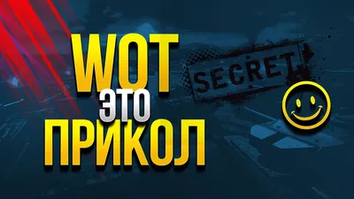 мем #прикол #вот это поворот!#CapCut | TikTok картинки