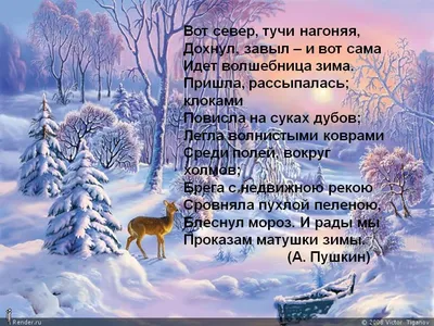 вот и пришла зима время / смешные картинки и другие приколы: комиксы, гиф  анимация, видео, лучший интеллектуальный юмор. картинки