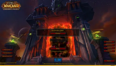 Приколы - Фотоальбомы - Бесплатный сервер wow cataclysm 4.2 - Avatarwow картинки