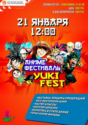 Термонаклейка/Термоаппликация аниме \"Ван Пис/One Piece\" (Все Персонажи, 02)  - купить с доставкой по выгодным ценам в интернет-магазине OZON (1284847317) картинки