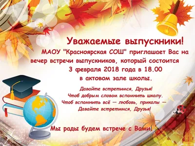 Встреча выпускников: как изменились одноклассницы за 20 лет – Дизель Шоу  2018 | ЮМОР ICTV - YouTube картинки