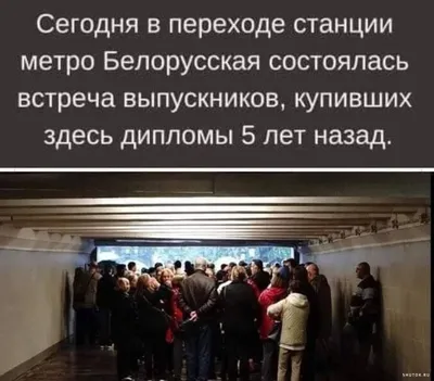 А9. Шутки и приколы про школу и выпускников | Анекдоты Категории А | Дзен картинки