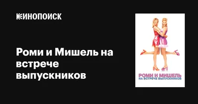 Прикольные картинки одноклассников (44 фото) картинки