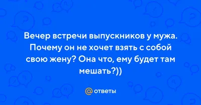 Значки для встречи выпускников | Техно-Принт картинки