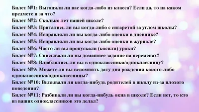 Встреча выпускников 2020. Убийственные доводы, почему ходить туда не надо |  Mixnews картинки