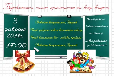 20 лет спустя. Видео на встречу одноклассников. - YouTube картинки